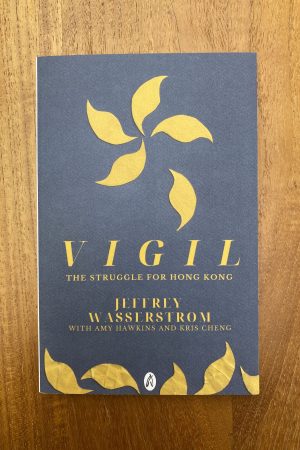 Vigil The Struggle for Hong Kong
