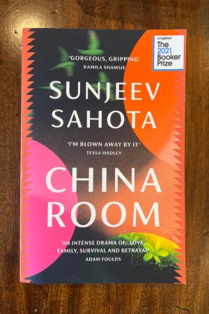 China Room